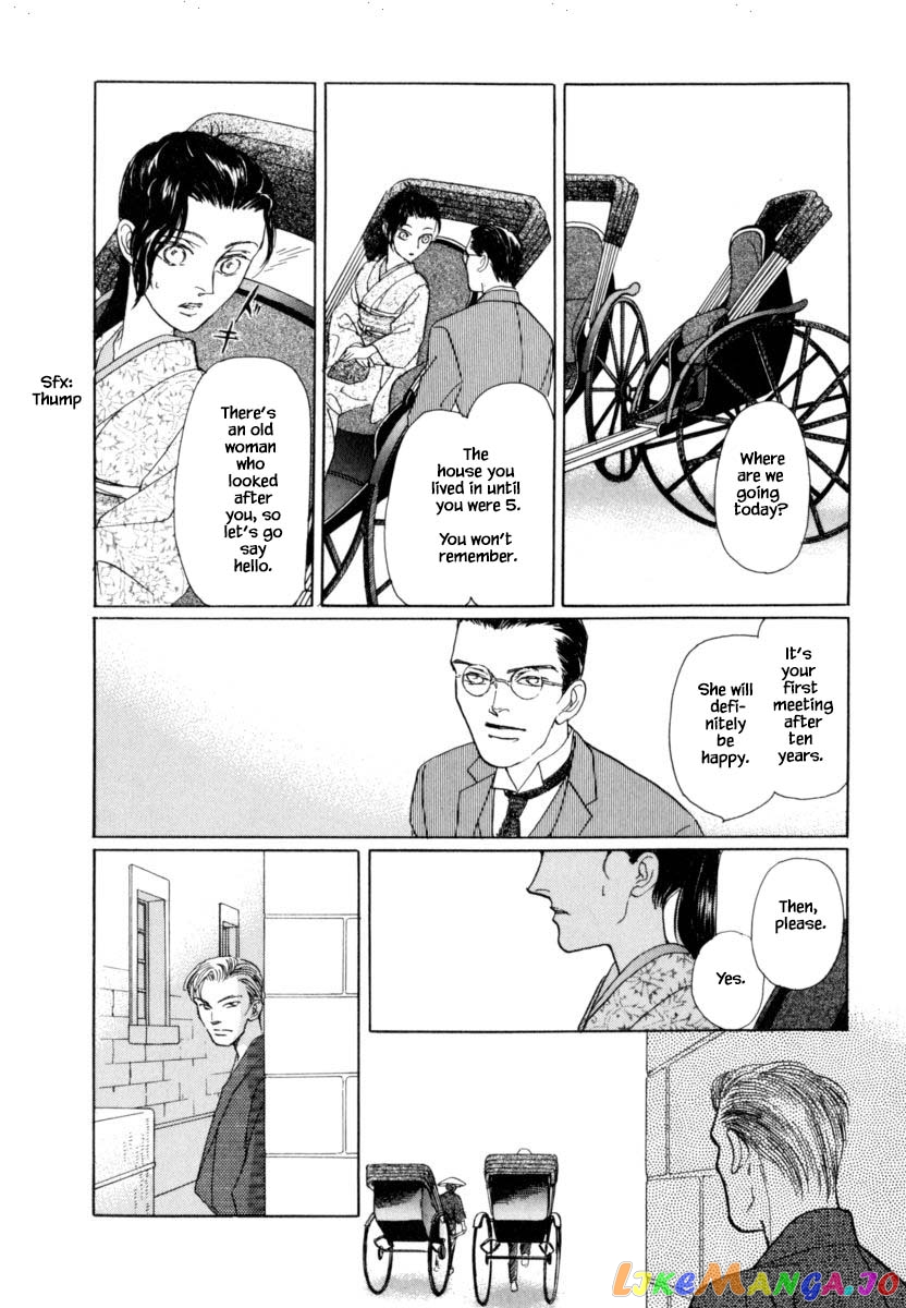 Uryuudou Yumebanashi chapter 40.2 - page 11