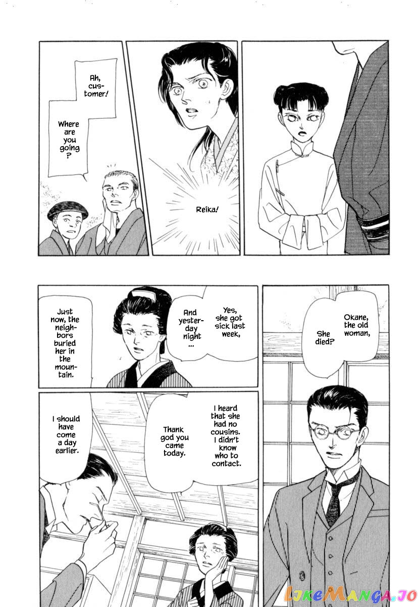 Uryuudou Yumebanashi chapter 40.2 - page 13