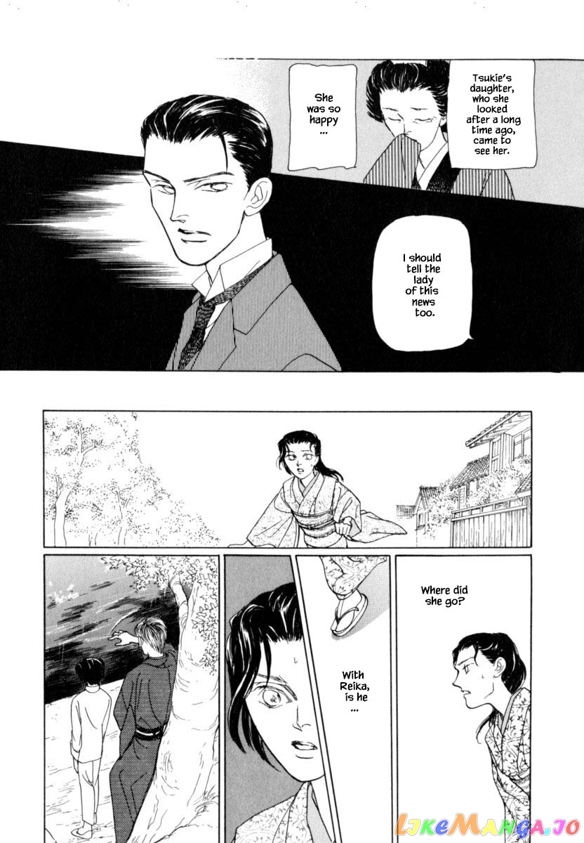 Uryuudou Yumebanashi chapter 40.2 - page 14