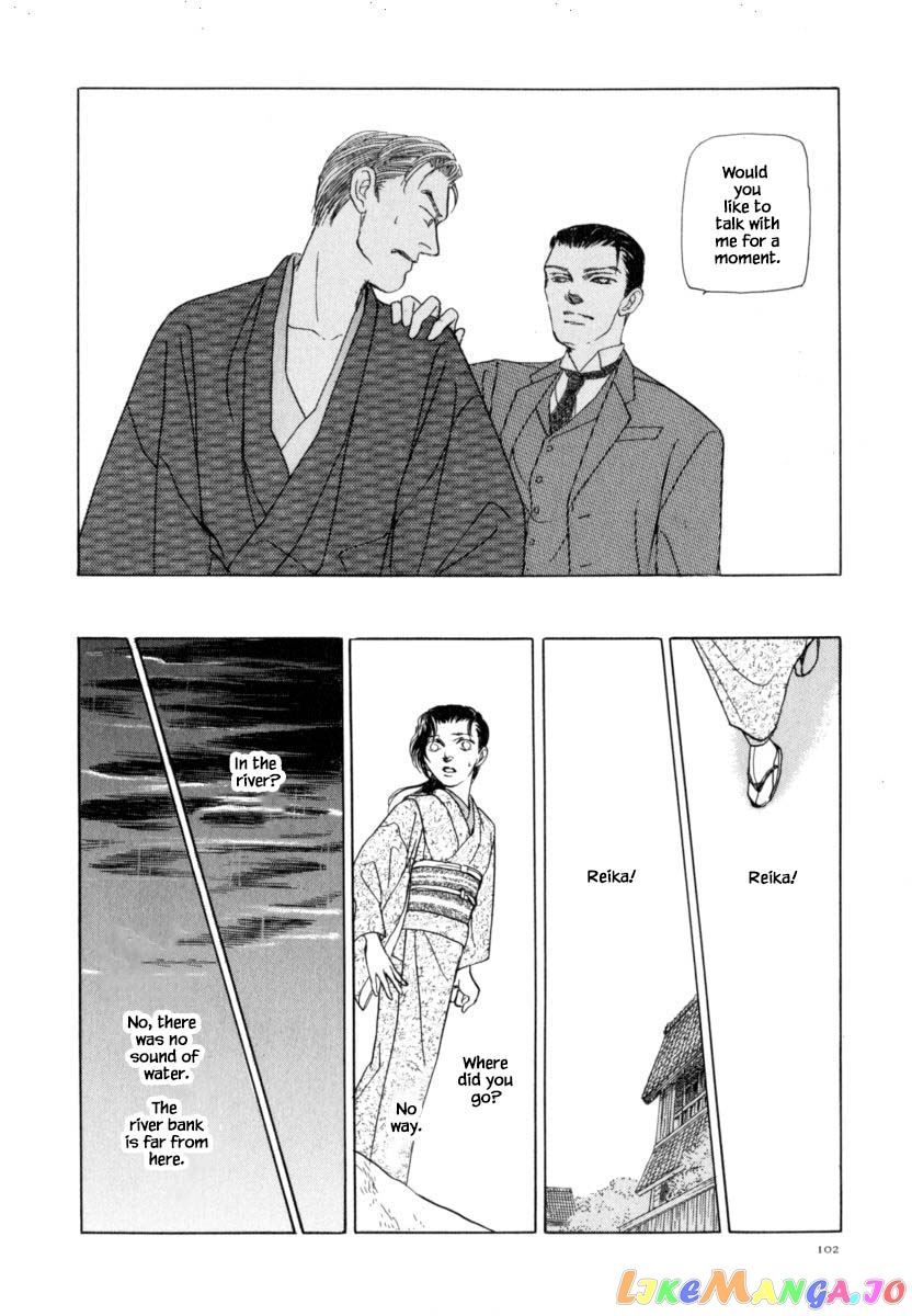 Uryuudou Yumebanashi chapter 40.2 - page 17