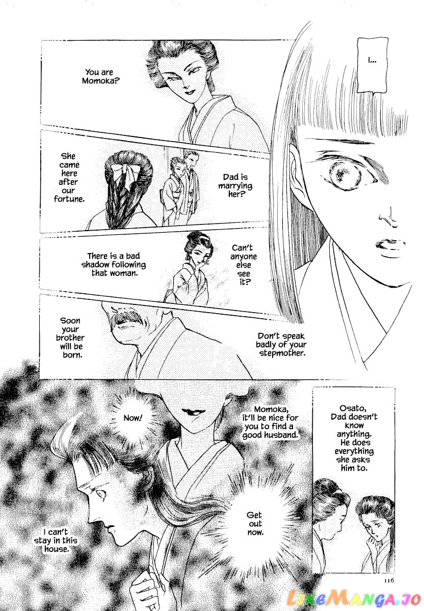 Uryuudou Yumebanashi chapter 25.2 - page 9