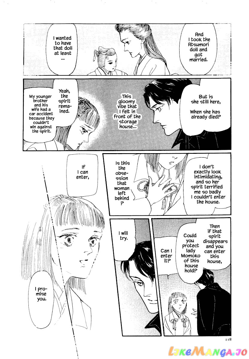 Uryuudou Yumebanashi chapter 25.2 - page 11