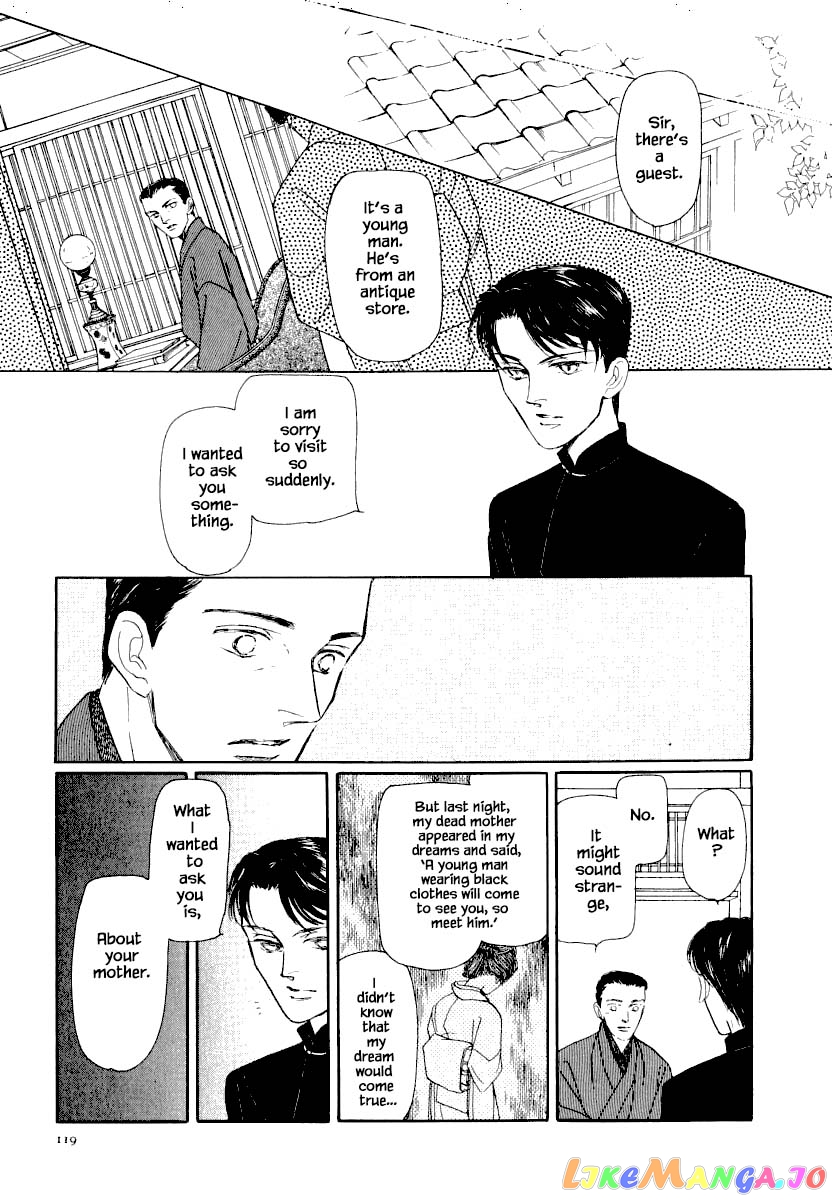 Uryuudou Yumebanashi chapter 25.2 - page 12