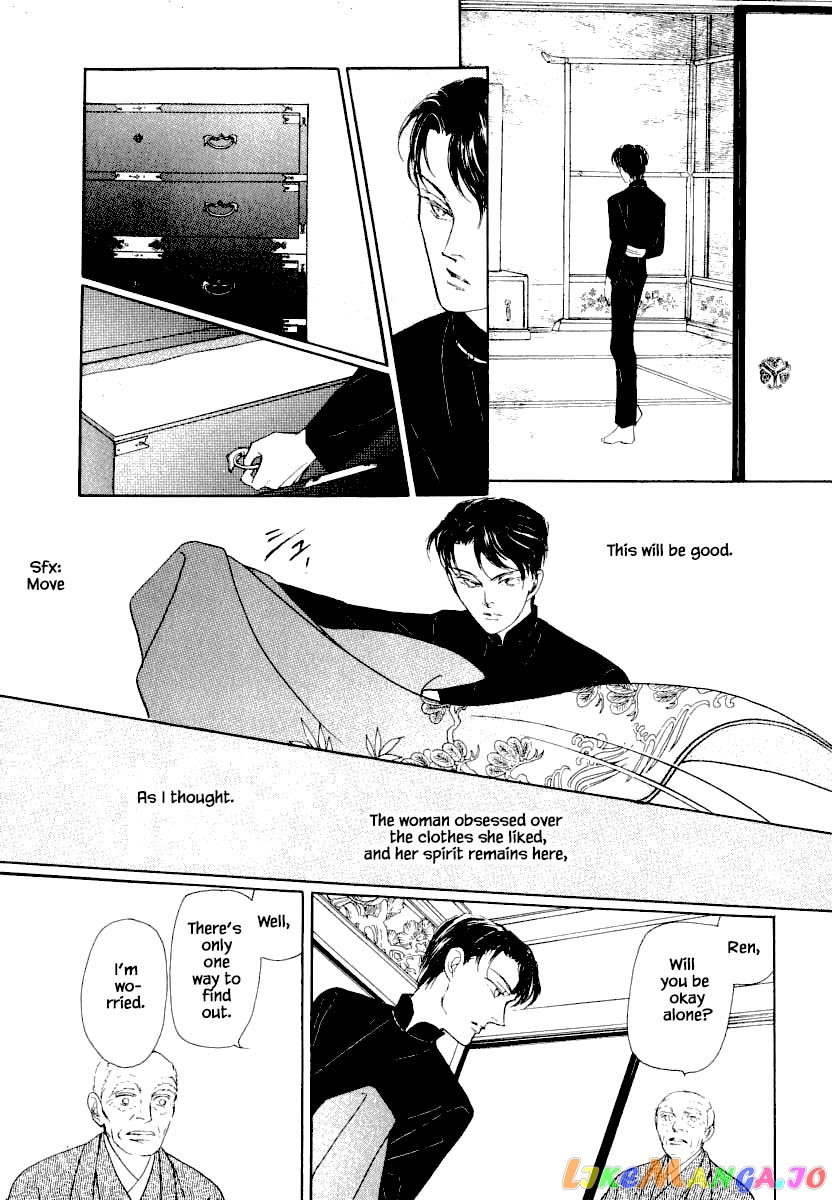 Uryuudou Yumebanashi chapter 25.2 - page 15