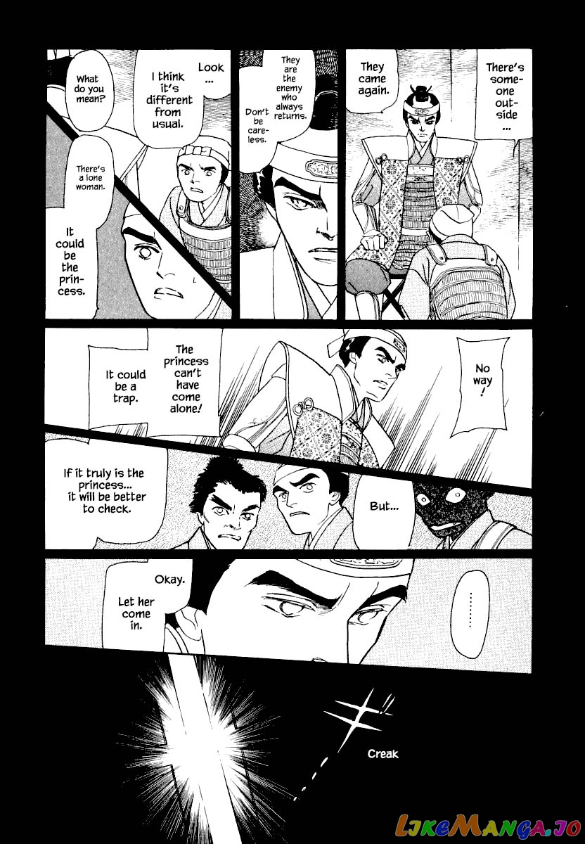 Uryuudou Yumebanashi chapter 25.2 - page 18