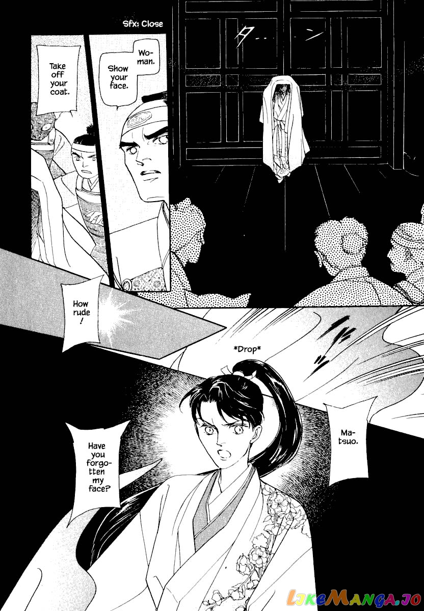 Uryuudou Yumebanashi chapter 25.2 - page 19
