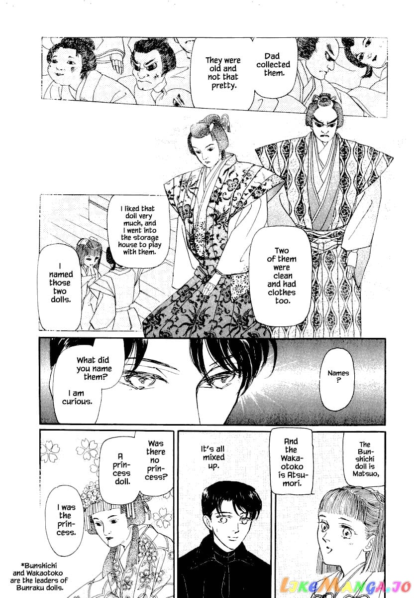 Uryuudou Yumebanashi chapter 25.2 - page 7