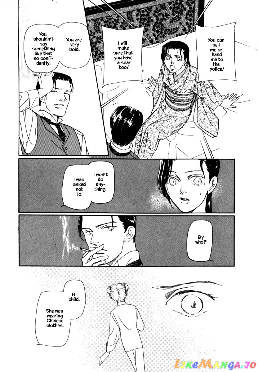 Uryuudou Yumebanashi chapter 40.3 - page 8