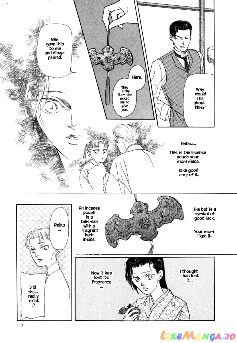 Uryuudou Yumebanashi chapter 40.3 - page 10