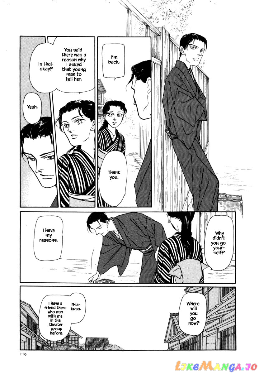 Uryuudou Yumebanashi chapter 40.3 - page 16