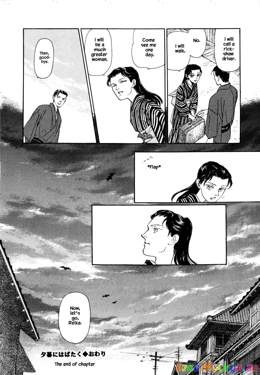 Uryuudou Yumebanashi chapter 40.3 - page 17