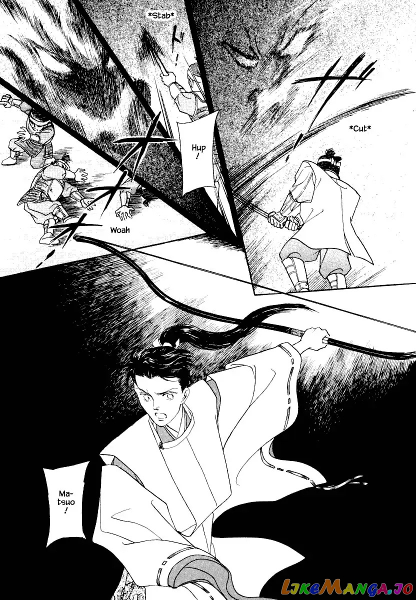 Uryuudou Yumebanashi chapter 25.3 - page 11