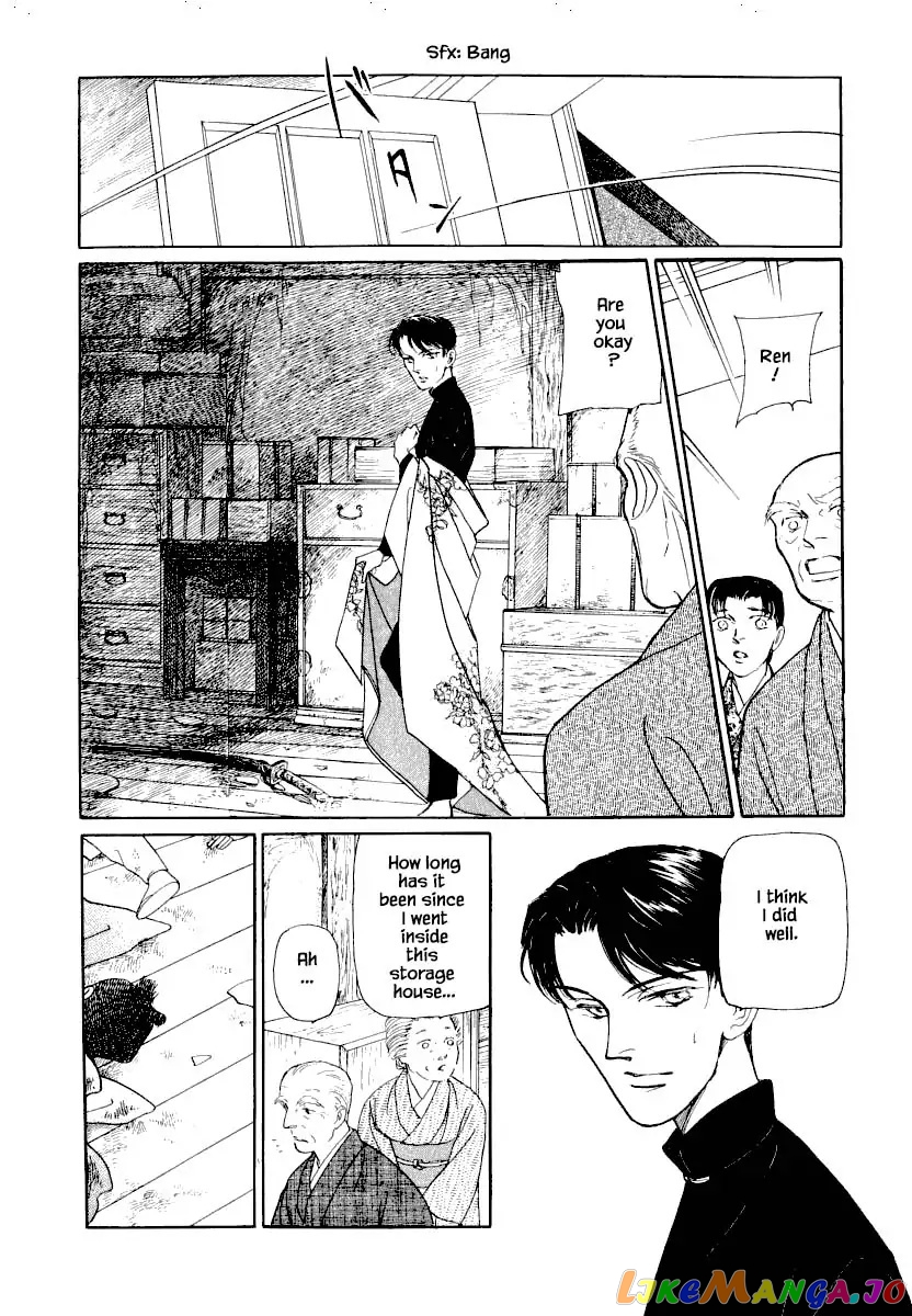 Uryuudou Yumebanashi chapter 25.3 - page 16