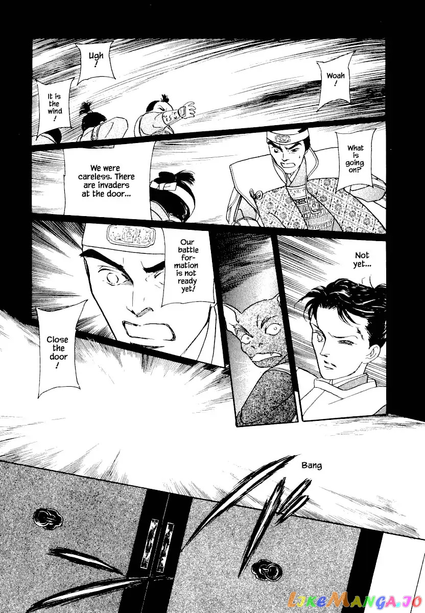 Uryuudou Yumebanashi chapter 25.3 - page 5
