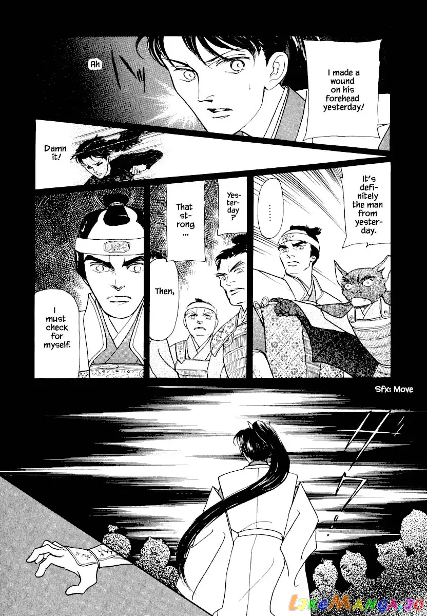 Uryuudou Yumebanashi chapter 25.3 - page 7