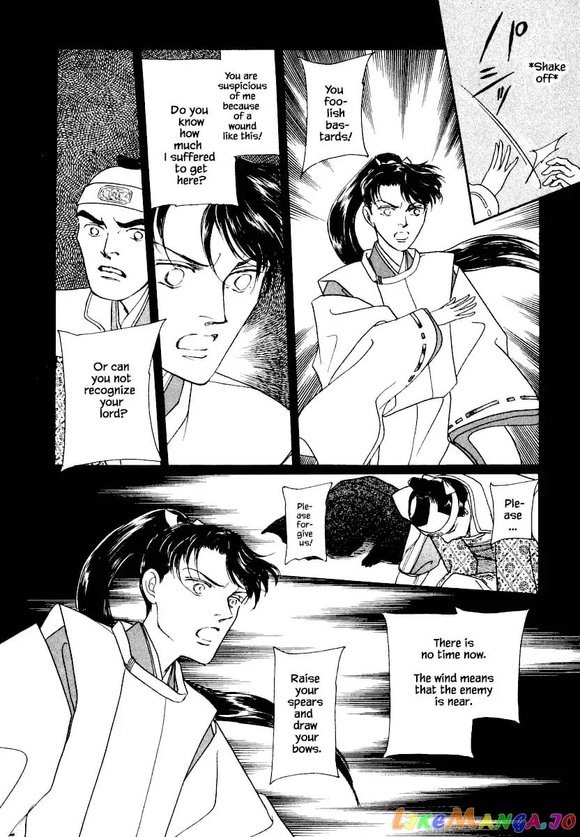 Uryuudou Yumebanashi chapter 25.3 - page 8