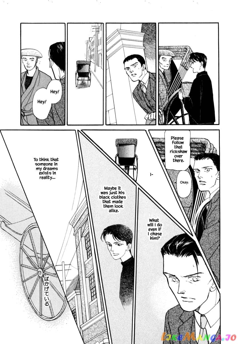 Uryuudou Yumebanashi chapter 41 - page 12