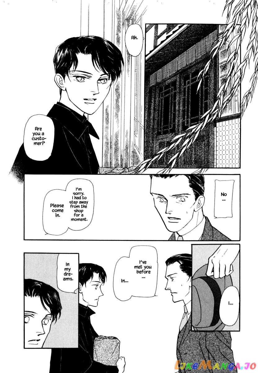 Uryuudou Yumebanashi chapter 41 - page 13