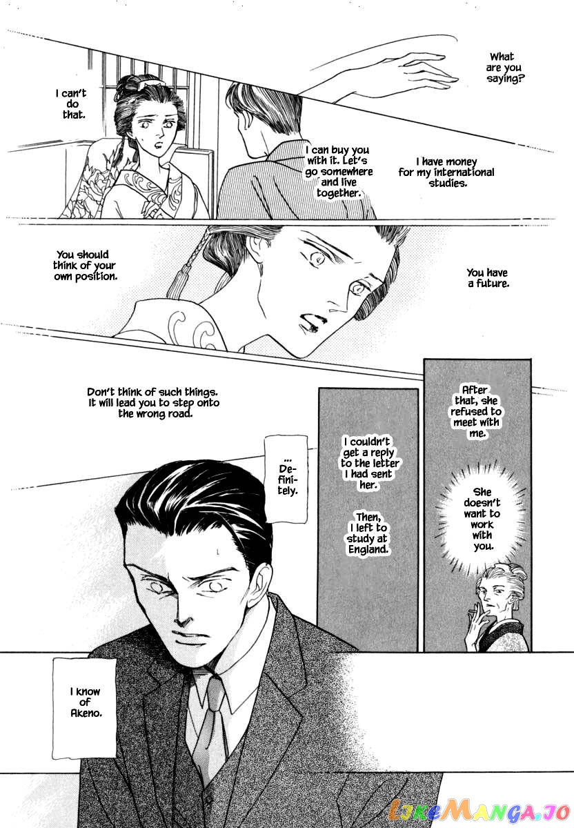 Uryuudou Yumebanashi chapter 41 - page 20
