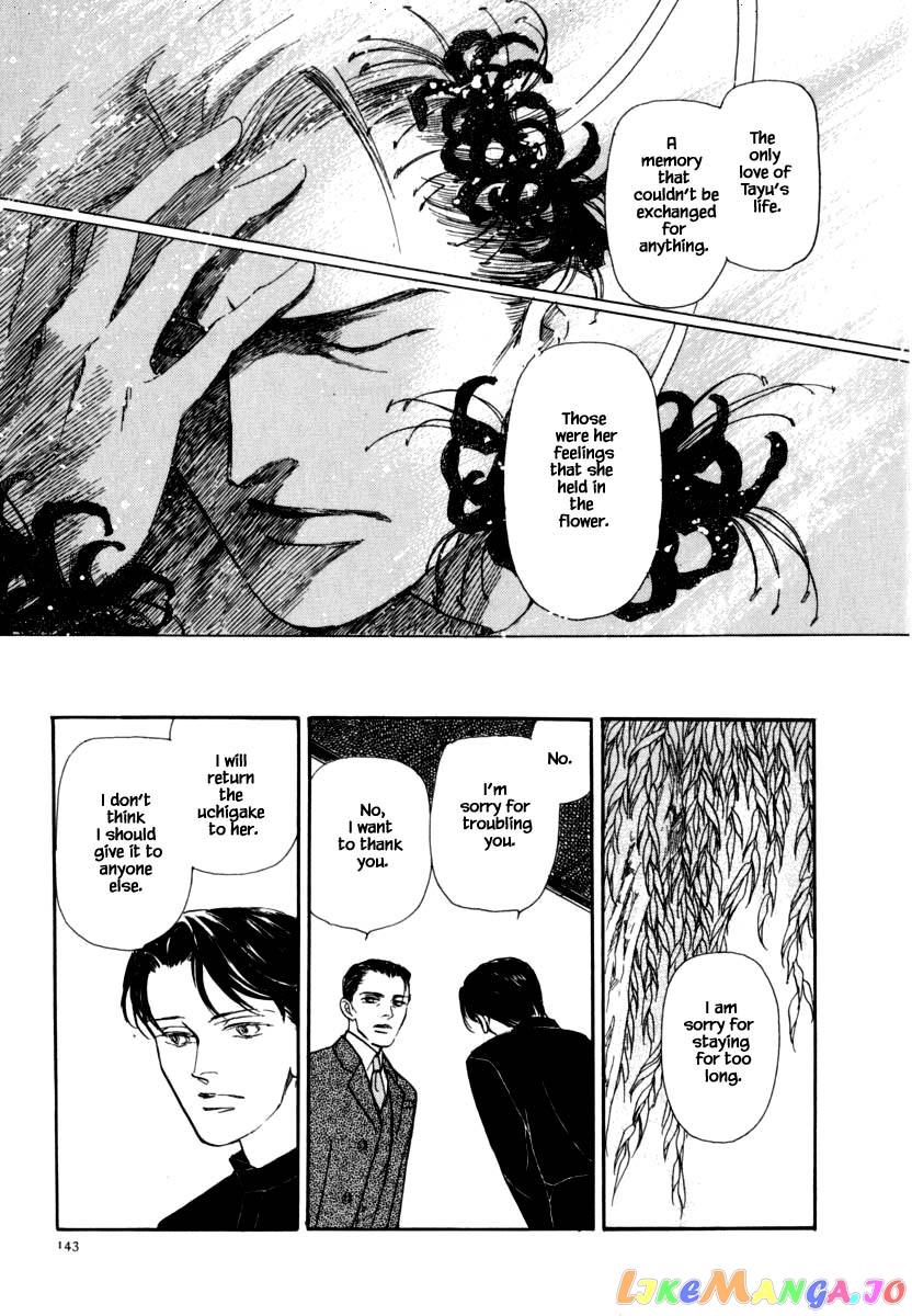 Uryuudou Yumebanashi chapter 41 - page 23