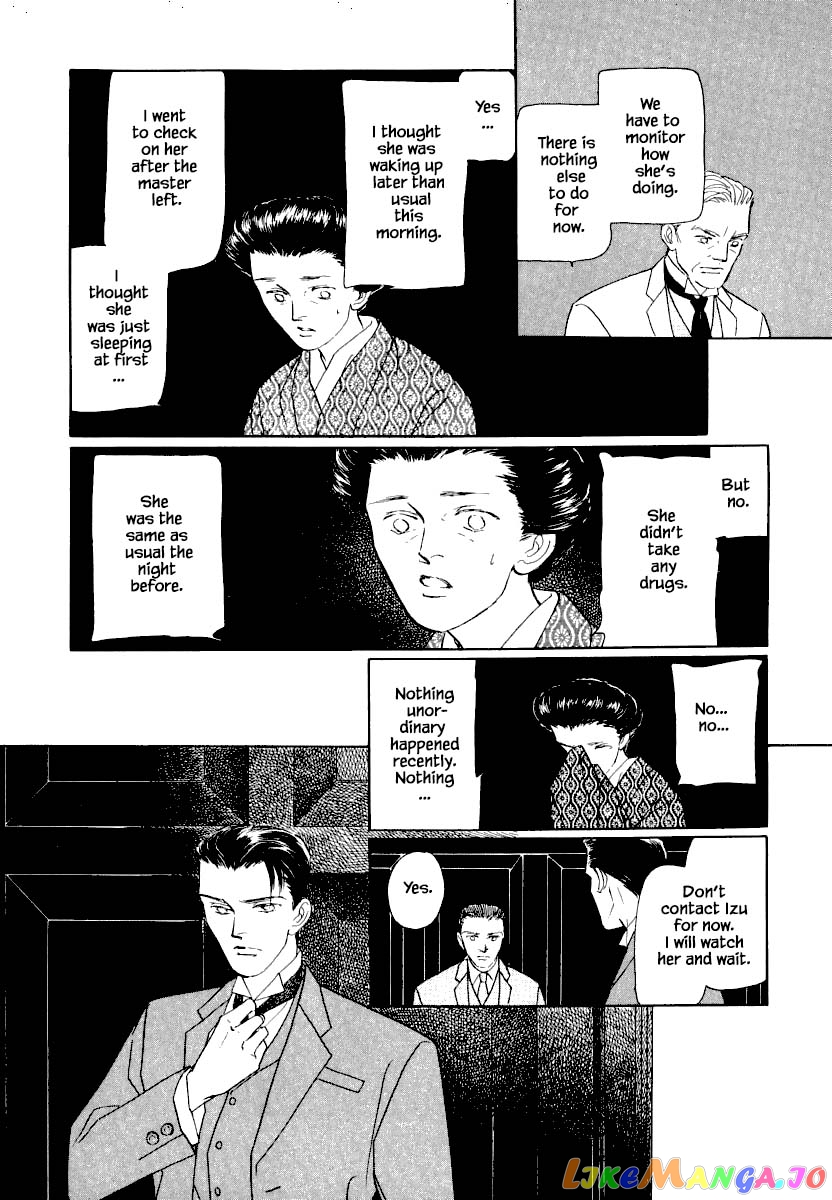 Uryuudou Yumebanashi chapter 26.1 - page 8
