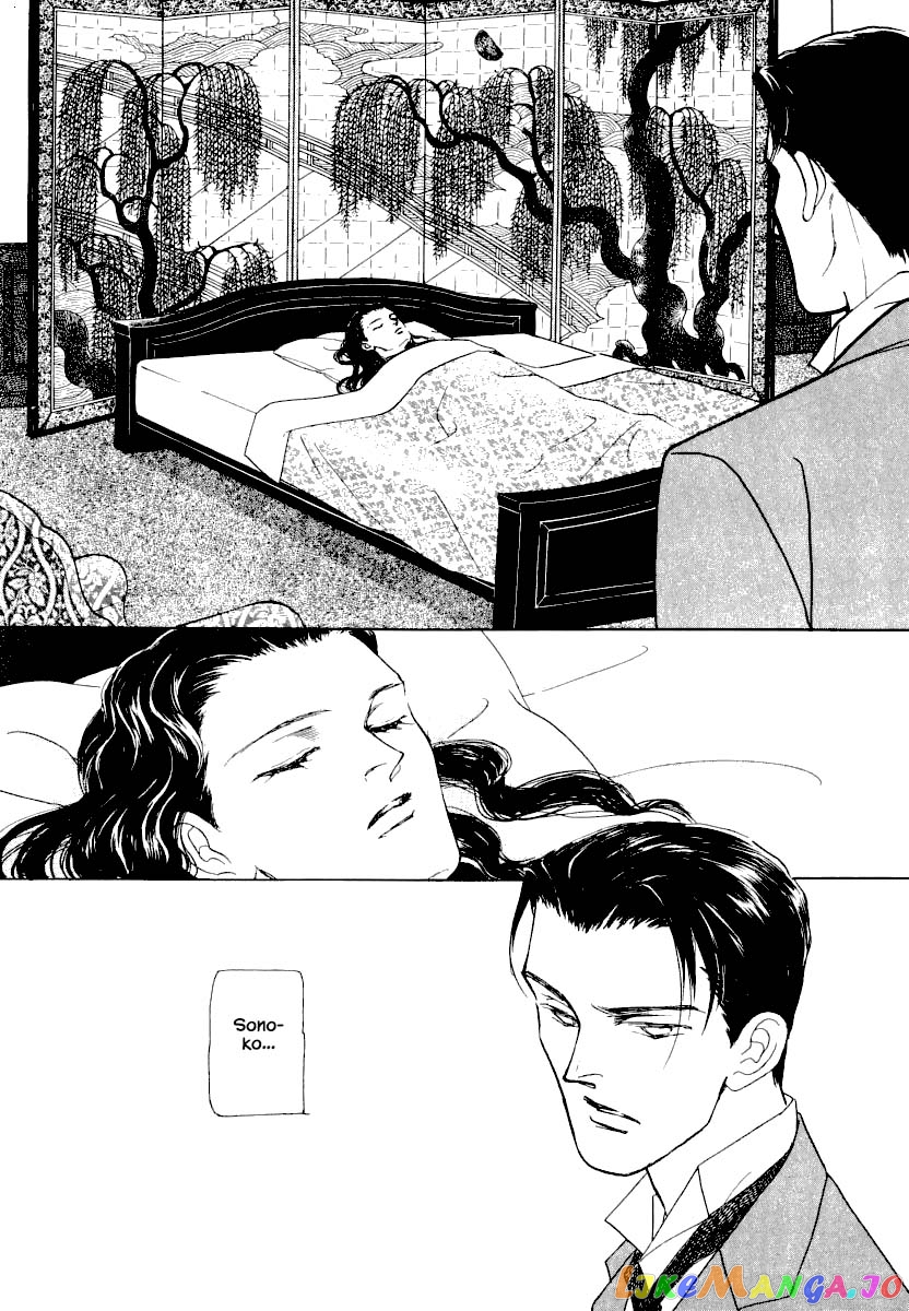 Uryuudou Yumebanashi chapter 26.1 - page 9