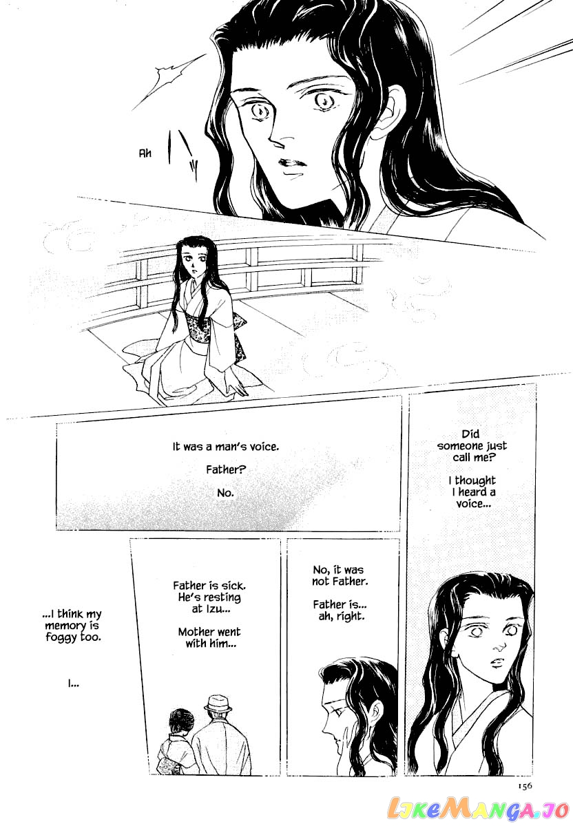 Uryuudou Yumebanashi chapter 26.1 - page 10