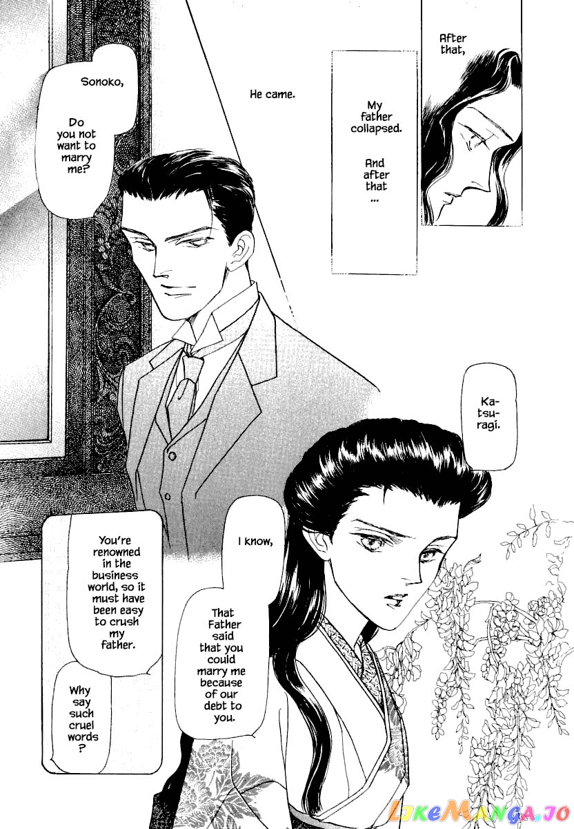 Uryuudou Yumebanashi chapter 26.1 - page 11