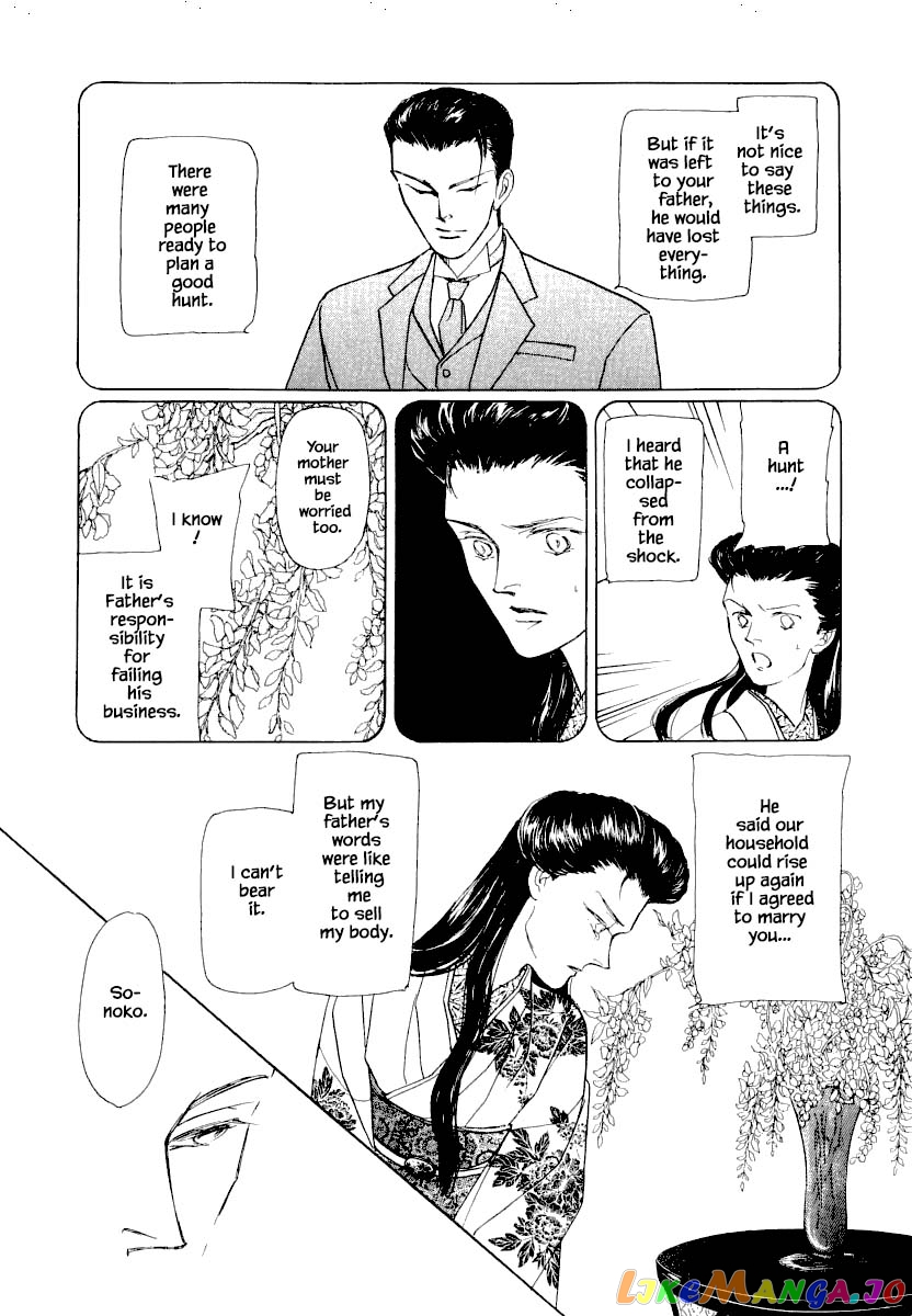 Uryuudou Yumebanashi chapter 26.1 - page 12