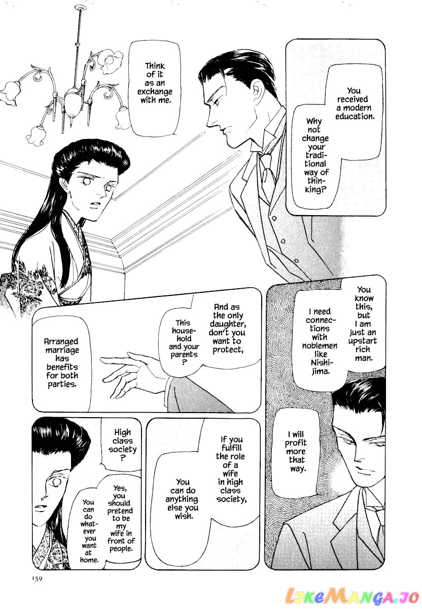 Uryuudou Yumebanashi chapter 26.1 - page 13