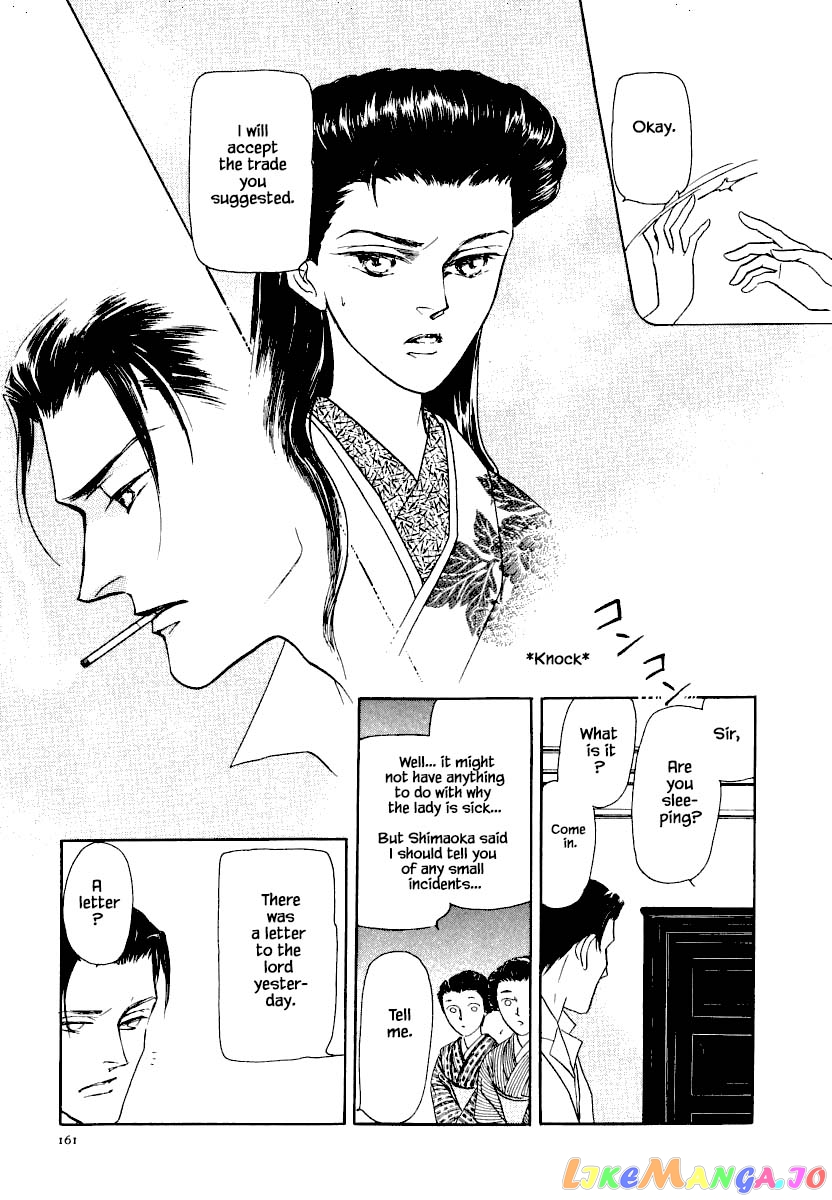 Uryuudou Yumebanashi chapter 26.1 - page 15