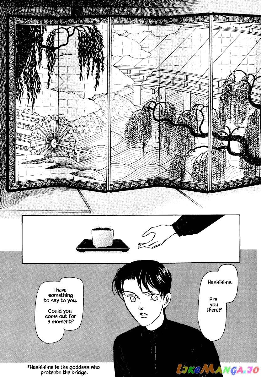 Uryuudou Yumebanashi chapter 26.1 - page 18