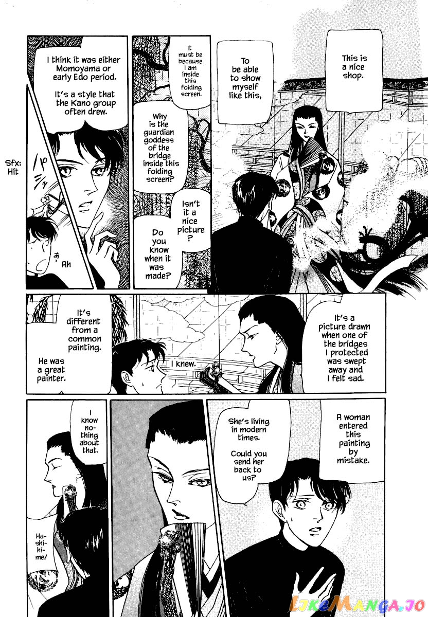 Uryuudou Yumebanashi chapter 26.1 - page 21