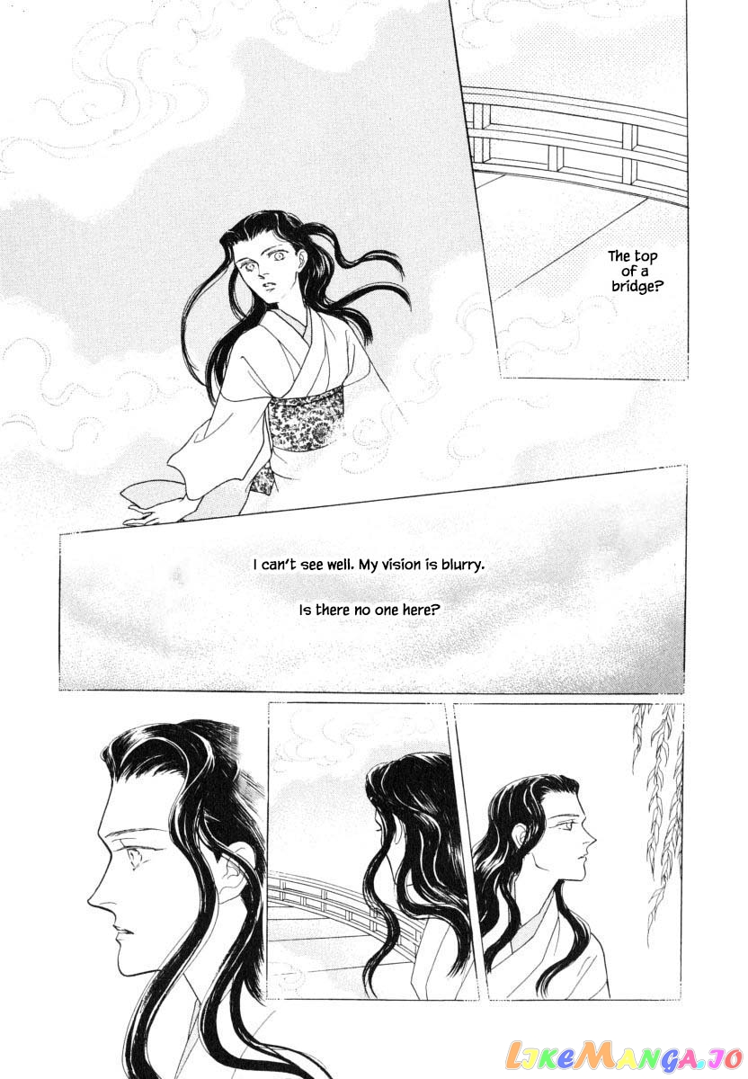 Uryuudou Yumebanashi chapter 26.1 - page 3