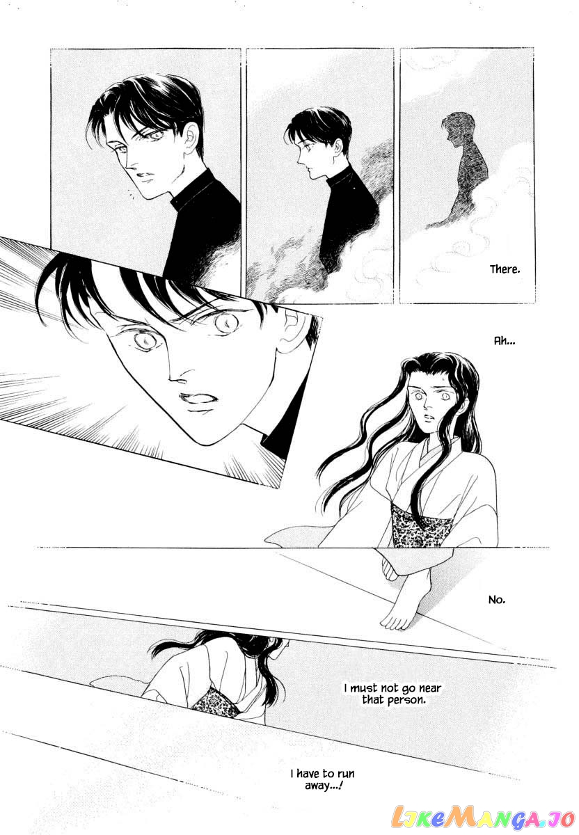 Uryuudou Yumebanashi chapter 26.1 - page 4