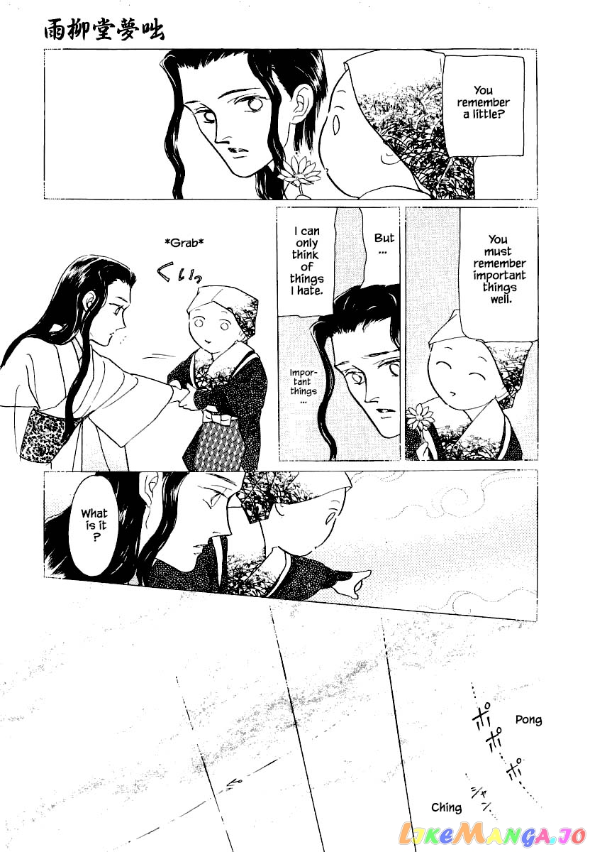 Uryuudou Yumebanashi chapter 26.2 - page 14