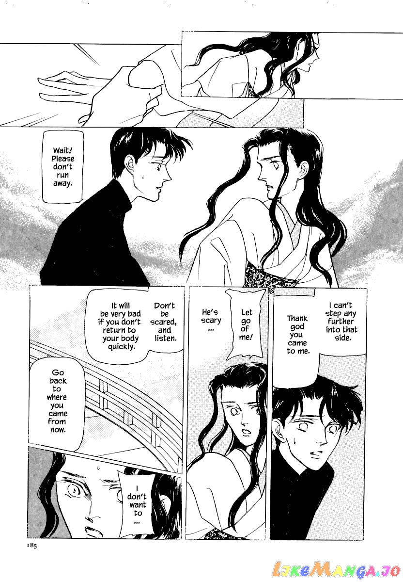 Uryuudou Yumebanashi chapter 26.2 - page 16