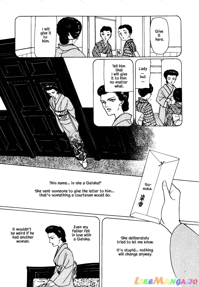 Uryuudou Yumebanashi chapter 26.2 - page 18