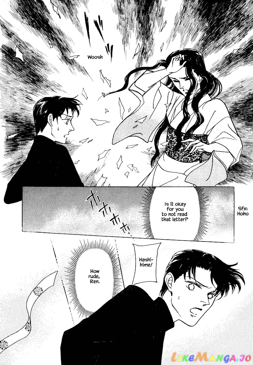 Uryuudou Yumebanashi chapter 26.2 - page 21