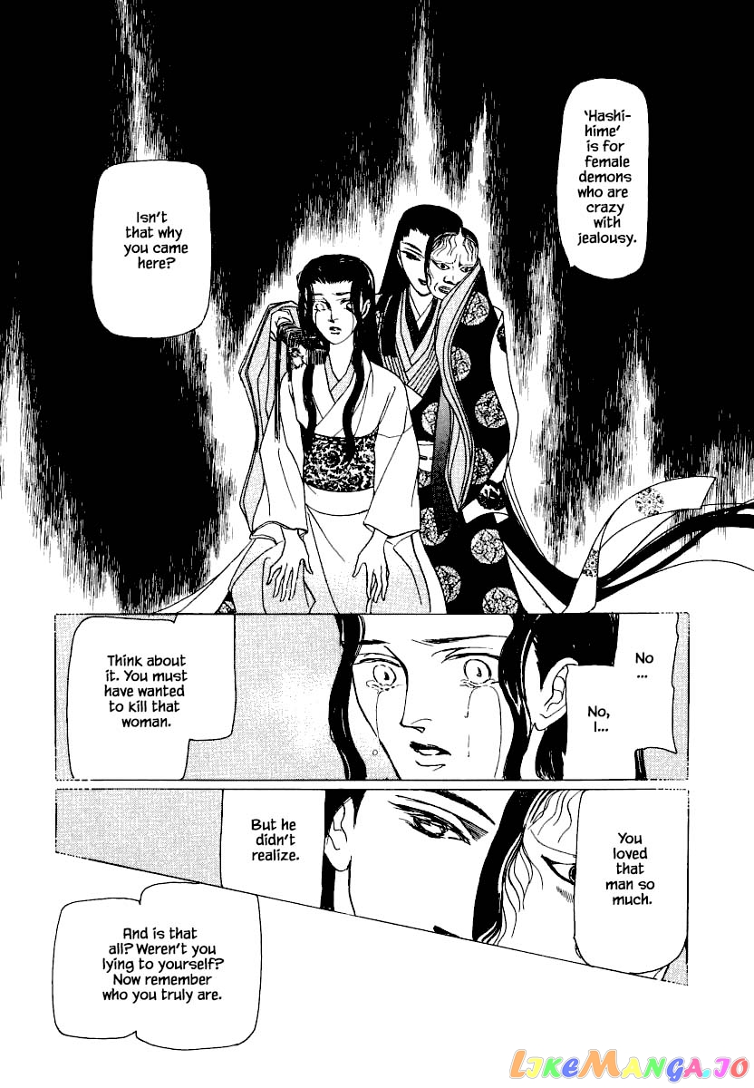 Uryuudou Yumebanashi chapter 26.2 - page 22