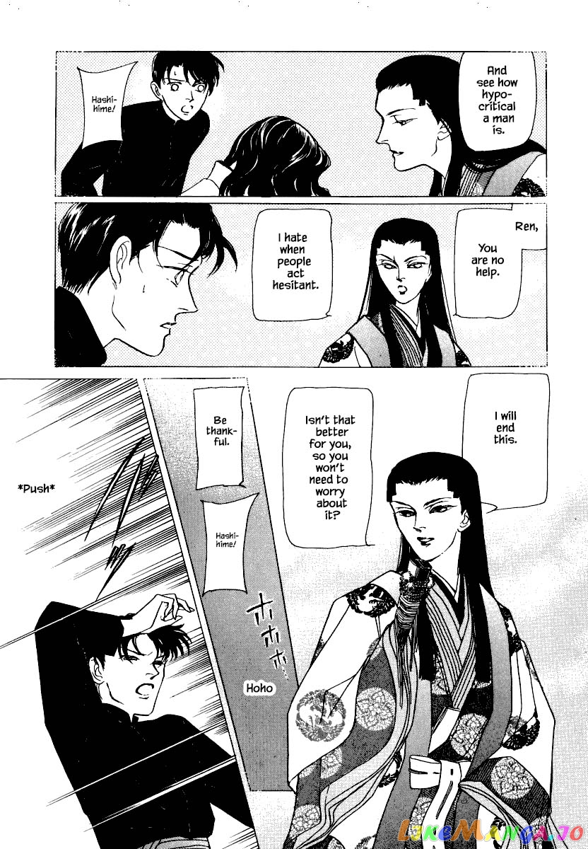 Uryuudou Yumebanashi chapter 26.2 - page 23