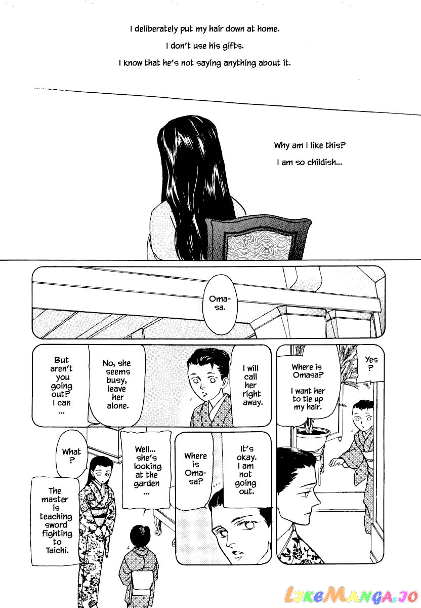 Uryuudou Yumebanashi chapter 26.2 - page 6