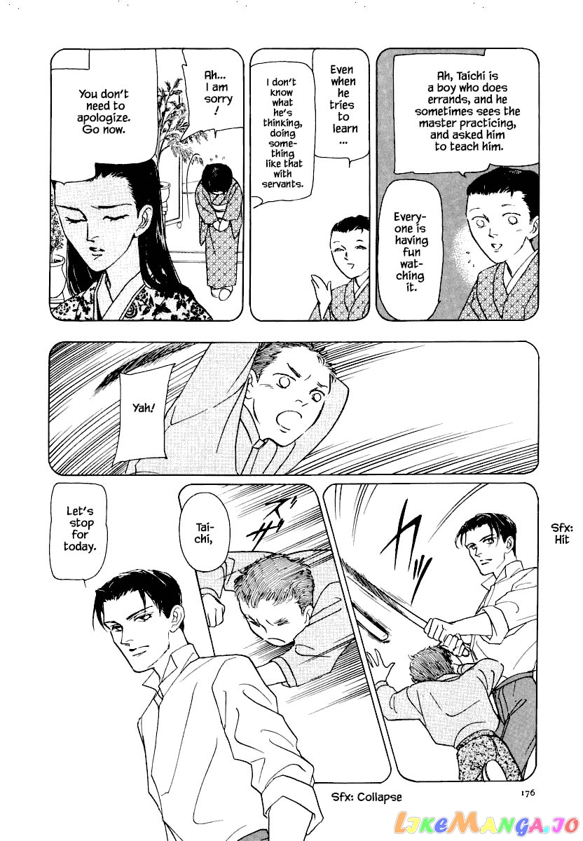 Uryuudou Yumebanashi chapter 26.2 - page 7