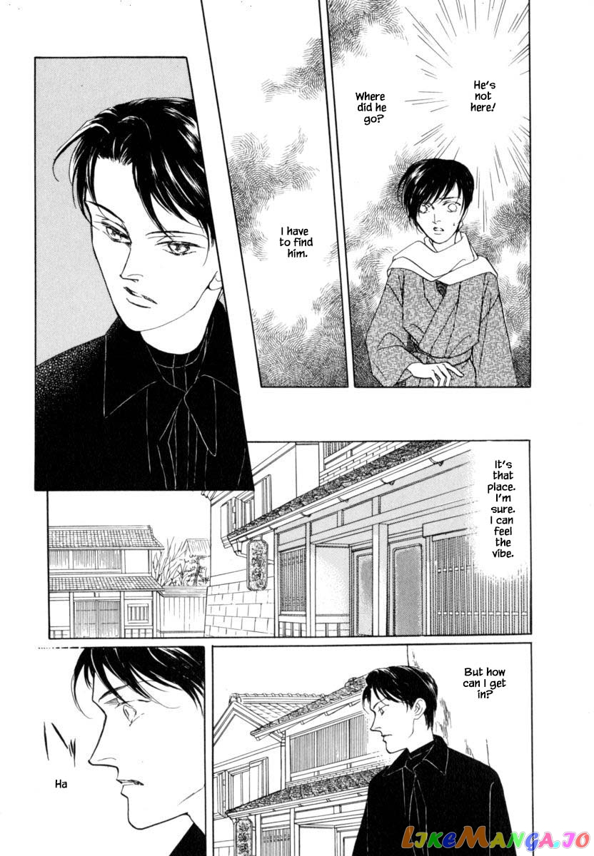 Uryuudou Yumebanashi chapter 42.2 - page 8