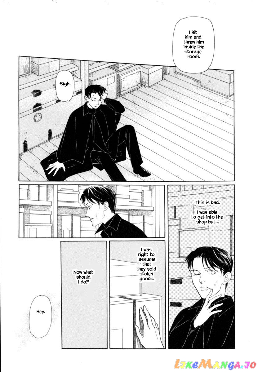 Uryuudou Yumebanashi chapter 42.2 - page 12