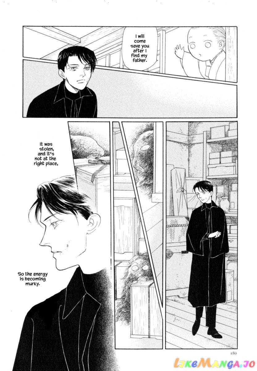 Uryuudou Yumebanashi chapter 42.2 - page 15