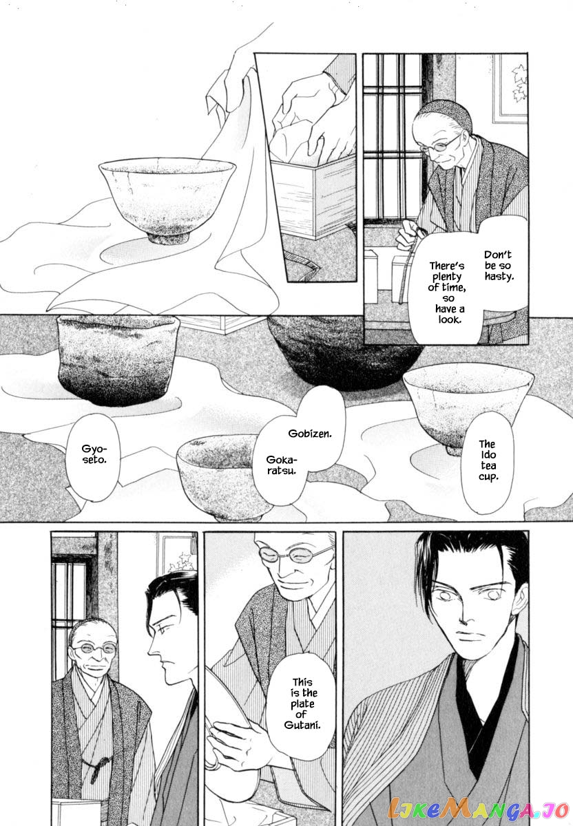 Uryuudou Yumebanashi chapter 42.2 - page 18