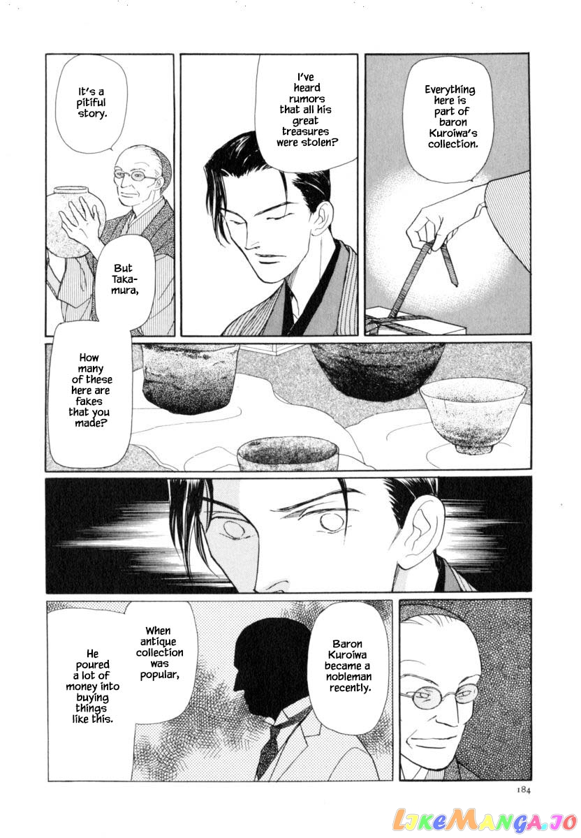Uryuudou Yumebanashi chapter 42.2 - page 19