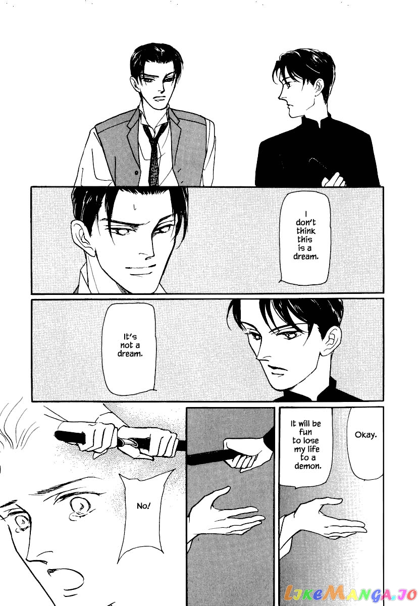 Uryuudou Yumebanashi chapter 26.3 - page 12