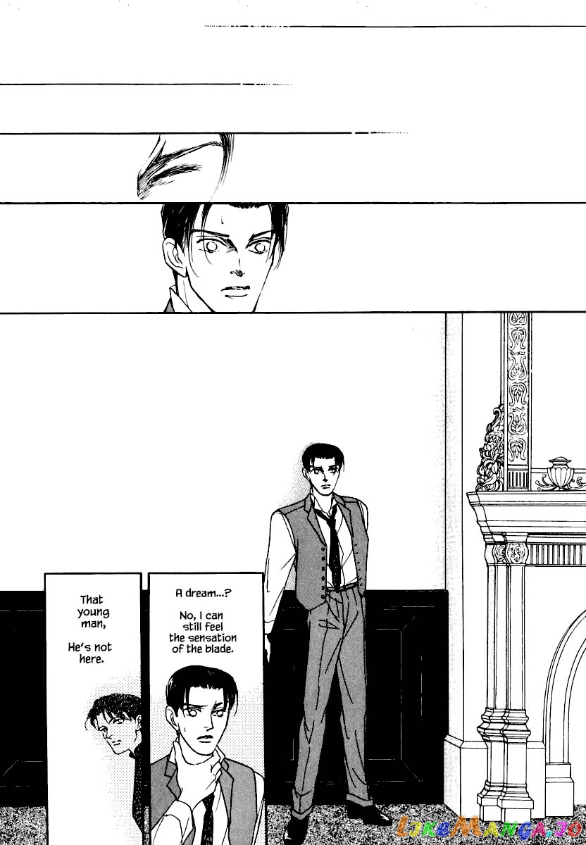 Uryuudou Yumebanashi chapter 26.3 - page 14